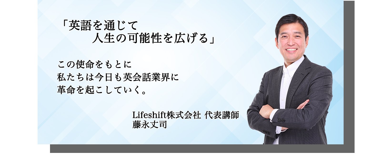 メッセージ